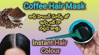 Natural Hair Dye With KalonjiampCoffee Powderకాఫీపొడితో తెల్లజుత్తుకి బై బై Natural ArunasMagazine [upl. by Gemini]