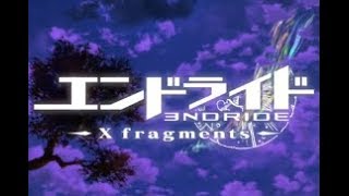 【サービス終了前にやってみた】エンドライド X fragments 面白い携帯スマホゲームアプリ [upl. by Emmeram]