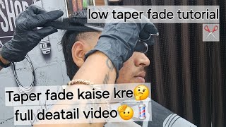 low Taper fade tutorial✂️ Taper fade kaise kre 🤔full deatail video🫡 💈💈 taper fade technique [upl. by Erasme10]