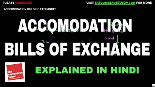 ACCOMODATION BILLS OF EXCHANGE [upl. by Rick]