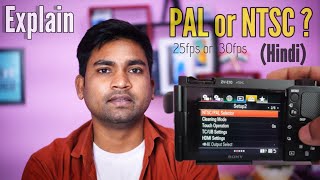 PAL or NTSC in Sony Camera  Which is best  25fps or 30fps Hindi [upl. by Idnar613]