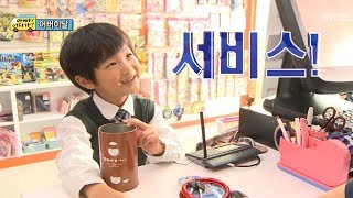 아빠 어디가 준수 어버이날을 위해 저금통 깨다 장난감은 서비스로 달라고ㅋㅋㅋ 일밤 20130512 [upl. by Lerner193]