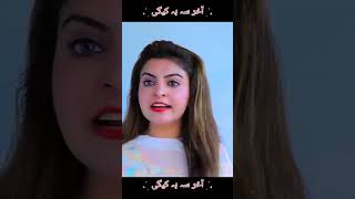 New Pashto Islahi Drama  Akhir Sa Ba Kegi  Short 2024 By GS Production gs2productions [upl. by Aicylla738]