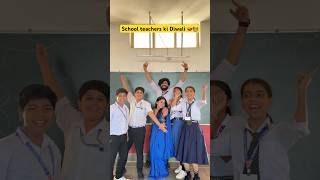 Diwali wale din school m yeh sab hota hai 🪔😂 shorts sejalgabashorts diwali ytshorts teacher [upl. by Hessney371]