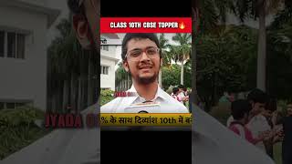 Meet Divyansh  The Topper of CBSE Class 10th Board Exam 🔥🔥 PW Shorts CBSEResult [upl. by Kingsly978]