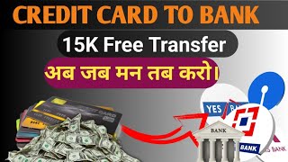 Credit card to Bank Account 15K Free Transfer savings account Banking points [upl. by Milstone688]