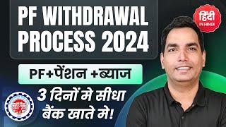 PF withdrawal process online 2024  PF ka paisa kaise nikale  How to withdraw pf online  EPFO [upl. by Crowe]