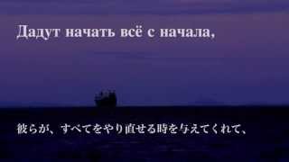 Юлия Савичева quotМалоquot 〜日本語訳詞付き〜 [upl. by Kannav763]