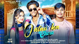 Jatav ka chora  New jatav song 2024  Abhishek jatav Khurja  Naina jatavni [upl. by Eidak]