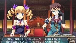 Shin Koihime Musou Go  0017 [upl. by Necyrb]