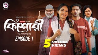 কিশোরী  Kishori  EP 01  Eagle Team  Drama Serial  Eagle Web Series  Natok 2024 [upl. by Christoffer]