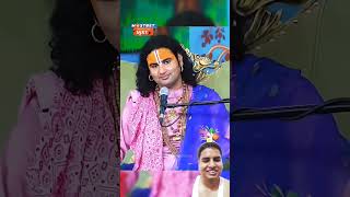 comedy anirudhcharya aniruddhacharya funny love aniruddhacharyaj katha [upl. by Ariaz]