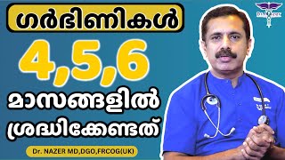 46 MONTHS IN PREGNANCY  😨  MALAYALAM  2nd TRIMESTER Dr Nazer [upl. by Ardell972]