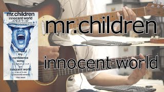 MrChildren  innocent world 弾いてみた [upl. by Bradeord244]