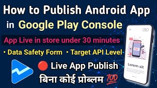 🔴How to publish app in Google play console with Data Safety Form 2024 Upload app on play console [upl. by Alda]