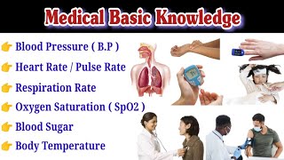 Medical Basic Knowledge  Medical Basic Knowledge in Hindi [upl. by Scoville]