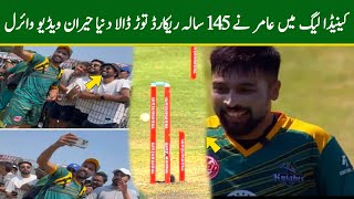 Mohammad Amir Record Breaking Bowling In Global T20 Canada League 2024  M Amir Bowling [upl. by Atiuqet]