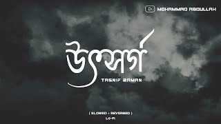 উৎসর্গ  UTSHORGO   TASNIF ZAMAN  LYRIC VIDEO  LOFI  MOHAMMAD ABDULLAH [upl. by Rasaec]