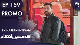 Ek Haseen Intiqam  Episode 159 Promo  Sweet Revenge  Turkish Drama  Urdu Dubbing  RI2N [upl. by Ahsuoj503]