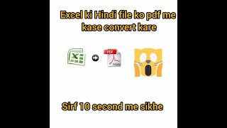 How to convert Excel hindi file to pdf excel education viral [upl. by Buerger368]