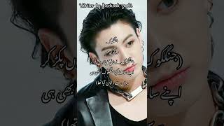 ishq haipart 4taekook ff bts zoobi writer subscribe my channel taekookff zoobiwriter [upl. by Antonin]