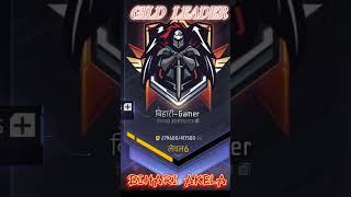 freefire Gil leader Bihari Akela Bihar ke guild BIHARI GAMER 000 [upl. by Irme]