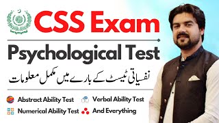 CSS Exam Psychological Test  CSS Exam Psychological Assessment Test Rules and Regulations  Smadent [upl. by Gabe593]