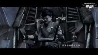 張杰逆戰MV JasonZhangZhangJie [upl. by Chloras]