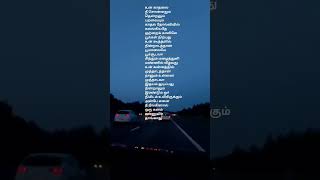 Enake enaka arrahman vairamuthu prashanth unnikrishnan pallavi viralshort love 90severgreen [upl. by Jemimah756]