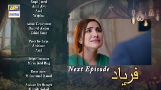 Faryaad Episode 48  Teaser  ARY Digital Drama [upl. by Telford]