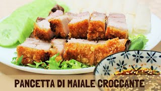 È troppo buono  Pancetta di maiale CROCCANTE [upl. by Matta]