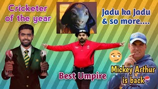 Cricket News  Babar Azam ICC Awards  Mickey Arthur Online Coaching  Mann Maujii 007 [upl. by Elletsirk]