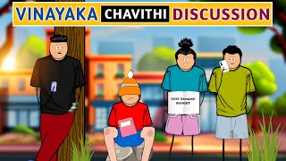 Vinayaka chavithi discussion😜😂  Babu nuvvena  Short content [upl. by Varipapa664]