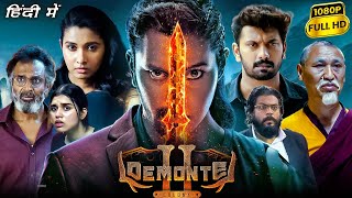 Demonte Colony 2 Full Movie Hindi Dubbed 2024  Arulnithi Priya Bhavani Shankar  HD Facts amp Review [upl. by Anigar]