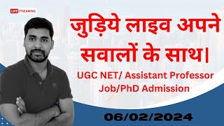 Live Chat  UGC NTA NET JRF EXAM 2024 PHD Admission Dkguru Tutorial is live [upl. by Anailuj]