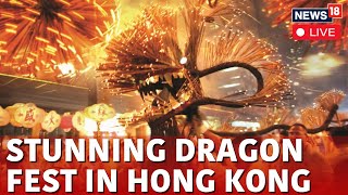 Hong Kong MidAutumn Festival Live  MidAutumn Festival Giant Dragon Live  News18 Live  N18G [upl. by Kendrick]