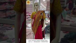 Wholesale Saree Market FursungiWholesale Bridal SareeBridal Lehengabridalsaree wholesalesarees [upl. by Nahseez]