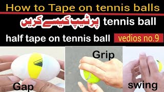 how to half tape on tennis ball l air swing tennis ball l tape ball tips l bowling tips l [upl. by Yuk53]