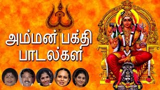 Tamil Amman Devotional Songs  Bhakthi Padalgal  JUKEBOX 2016 Special  Shuba  LR EswariHarini [upl. by Sara]