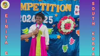 Fancy Dress CompetitionNov24UKG KIDsNew Creation Vidhyalaya SchoolMudichur Ch48CT738218385 [upl. by Kihtrak]