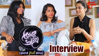 Anando Brahma Movie  Taapsee Special Interview  AnandoBrahmaMovie [upl. by Harlen]