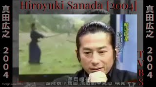 Hiroyuki Sanada TVBS Interview 2004 The Last Samurai 真田広之 sanadahiroyuki thelastsamurai [upl. by Oguh360]