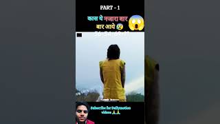 Is ladke ne Nadi Khali kar di movie [upl. by Violette]