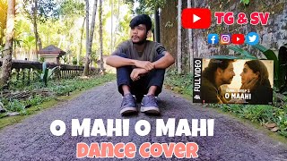 O Mahi Dance Cover TG amp SV viralvideo dance dancecover FitDanceTV [upl. by Icul]