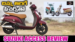 Suzuki Access 125 New Model Review  New Scooters Review Telugu  New Wheels [upl. by Grim]