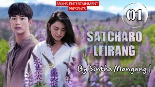 Satcharo Leirang 01 Monodrama  Sintha Mangang [upl. by Demahom]