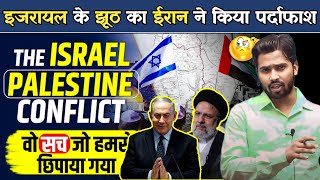 Iran Israel War ईरान के परमाणु प्लान से खलबली IAEA प्रमुख के दौरे के बाद सीधी धमकी। Israel America [upl. by Arhat]