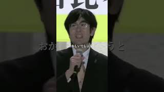 増税したら出世減税したら左遷 それが財務省三橋貴明ザイム真理教森永卓郎井川意高 [upl. by Aikemit]