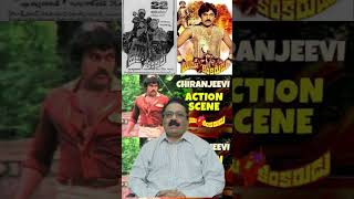 chiranjeevi radhika movies Yamakinkarudu telugumovienews [upl. by Stiles90]