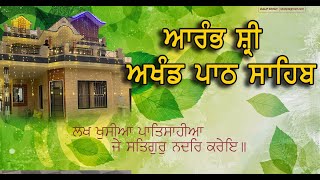 LIVE  ਆਰੰਭ ਸ਼੍ਰੀ ਅਖੰਡ ਪਾਠ ਸਾਹਿਬ ਖੋਸਾ ਨਿਵਾਸ ਬਲਵੀਰ ਸਿੰਘ ਖੋਸਾ ਸਪੁੱਤਰ ਸਬਿੱਕਰ ਸਿੰਘ ਕਨੇਡੀਅਨ28112024 [upl. by Mia560]